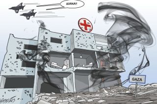 Σκίτσο Γρηγοριάδη-21/11/23